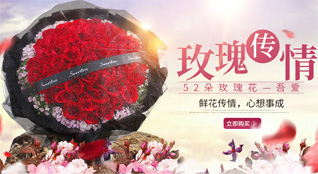 内蒙古乌兰察布卓资县鲜花速递